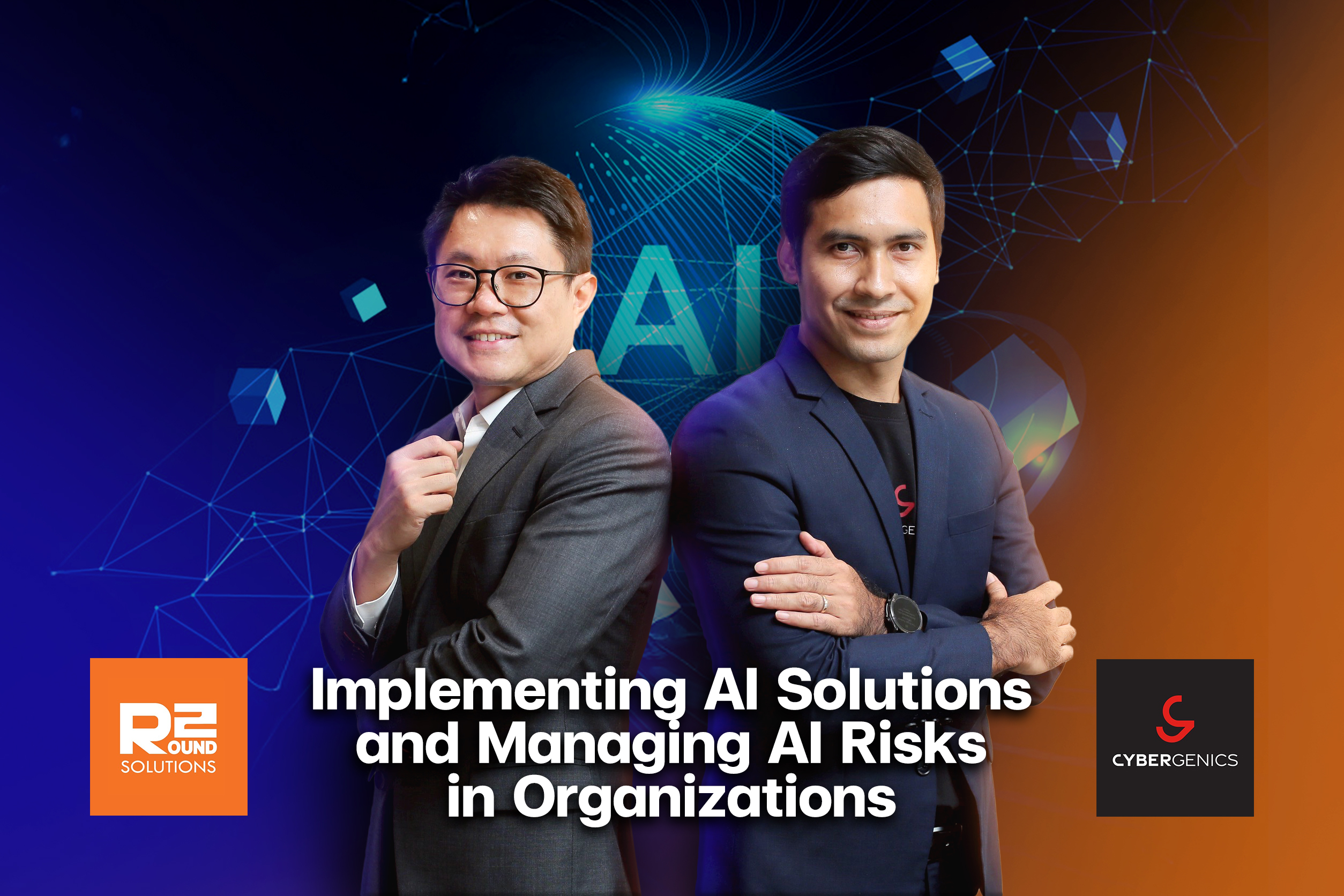 CyberGenics ผนึกกำลัง Round 2 Solutions  ร่วมภารกิจยกระดับภูมิคุ้มกันไซเบอร์ไทย